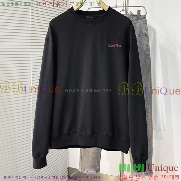 ���� �߷��þư� �ĵ�Ƽ BA543689