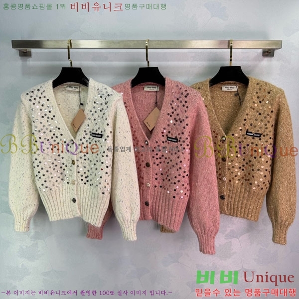 ���� �̿�̿� ������ ����� MIU32055-6