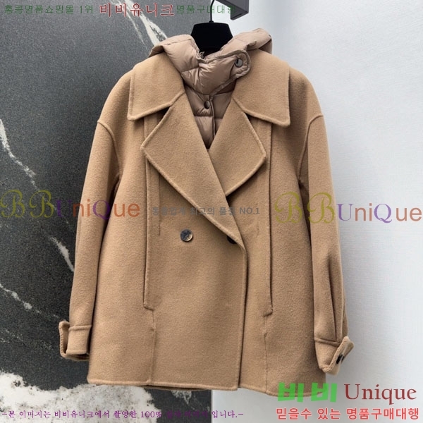 ���� ��**�� �ٿ� �е� ���� ��Ʈ ��Ʈ MAX23456-1