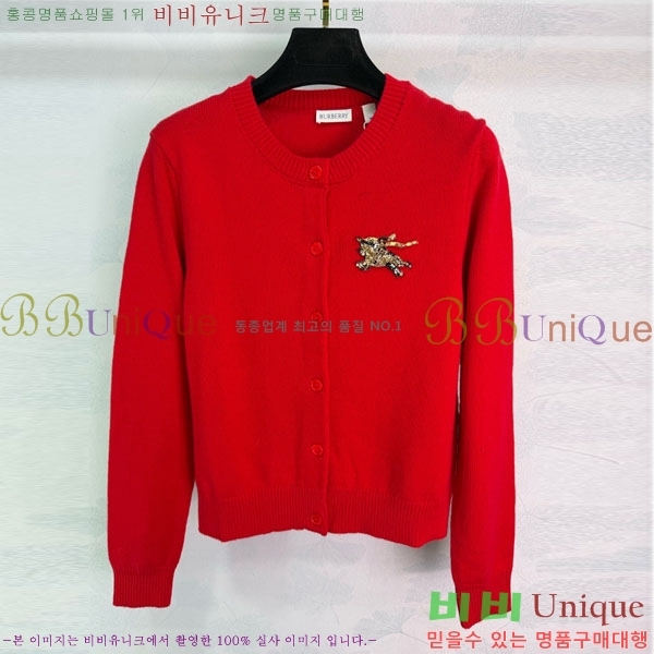 ���� ������ ����� BU36788-8