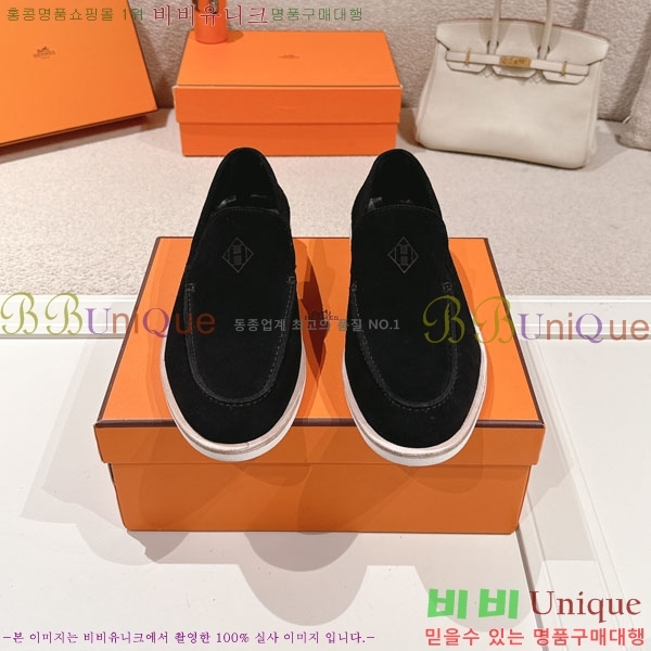 ���� �����޽� ���� H888061-2