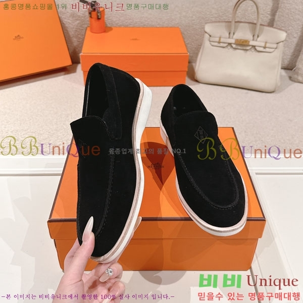 ���� �����޽� ���� H888061-2