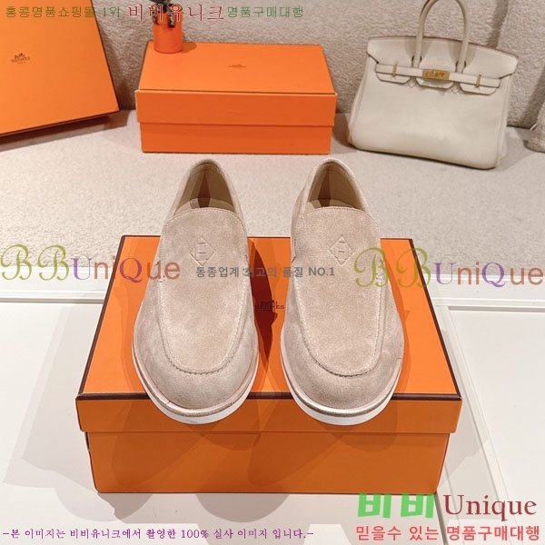 ���� �����޽� ���� H888061-5