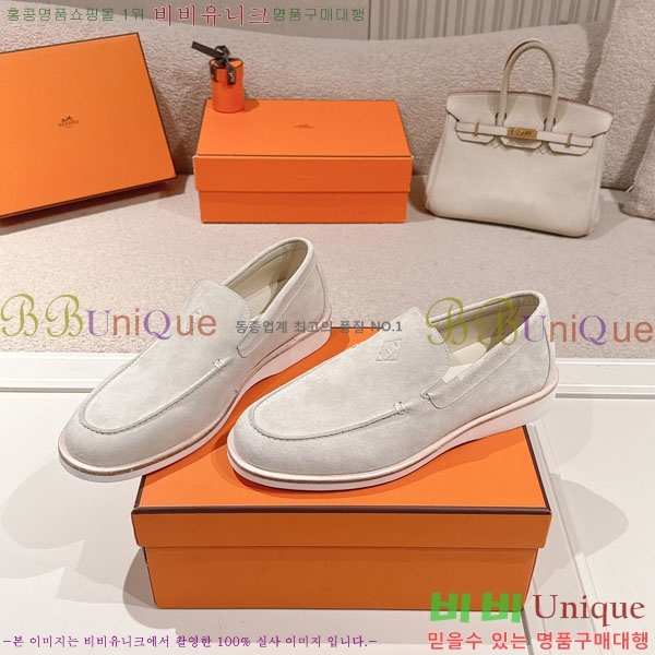 ���� �����޽� ���� H888061-9