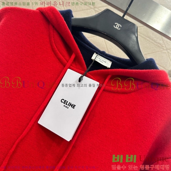 �������� ������ �ĵ�Ƽ CE534530-8