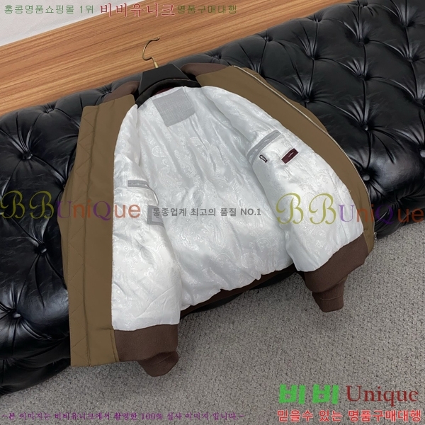 ���� ���ڷ� ��ġ�ڸ� ��Ŷ BC1237465-2