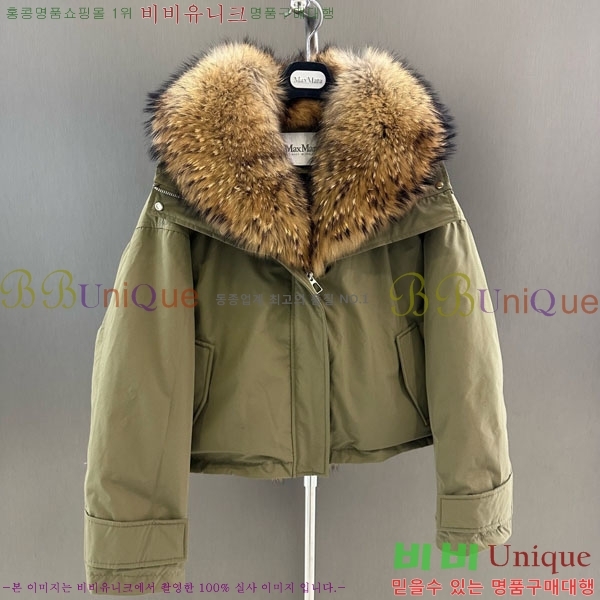 ���� �η�**�� �ٿ� �е� LP37123044-7