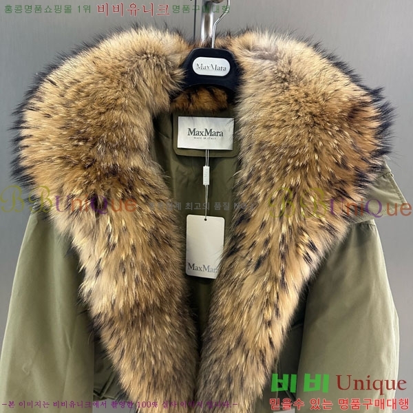 ���� �η�**�� �ٿ� �е� LP37123044-7