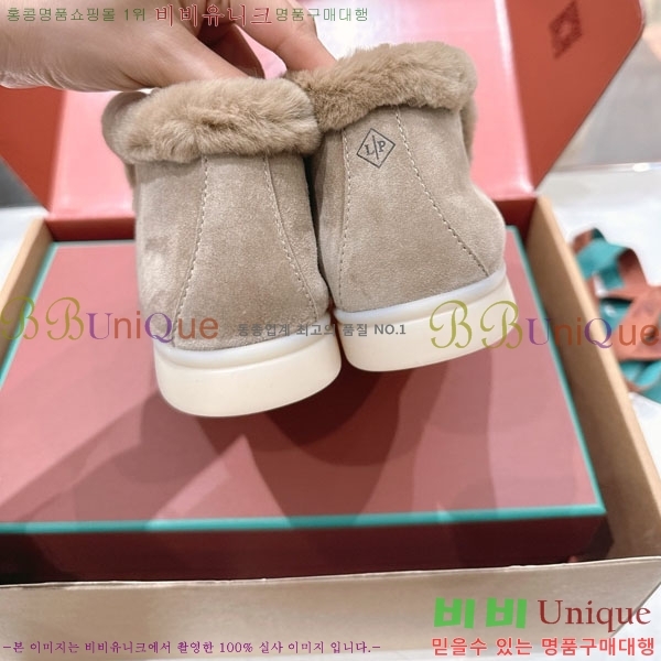 ��**�Ƴ� �� ���� �������� LP0669054-5