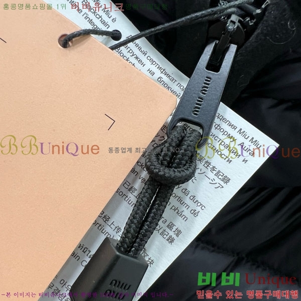 ���� �̿�̿� �ٿ� �е� MIU23402-1