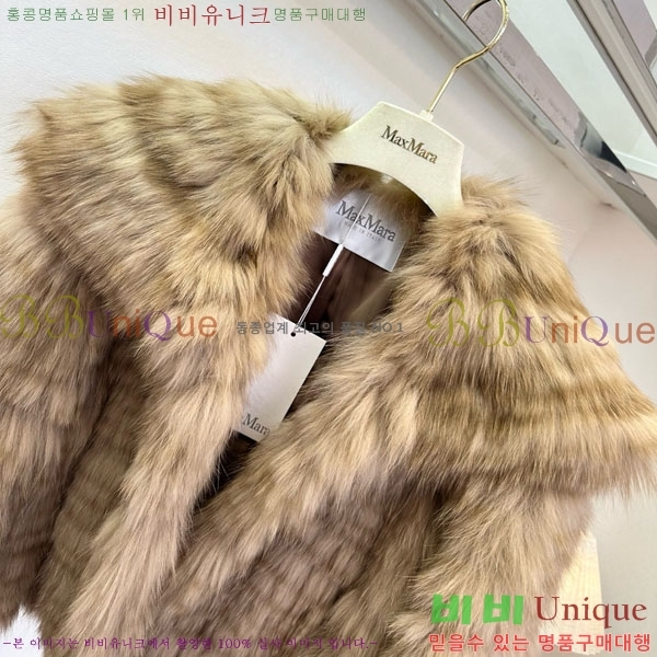 ���� ��**�� �þ �� ���� MAX34054-1