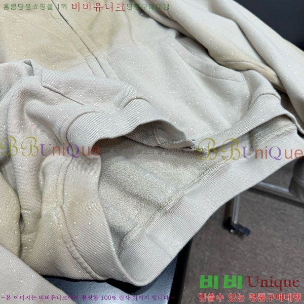 �������� �˷���� �� ��Ŷ AW450543-4