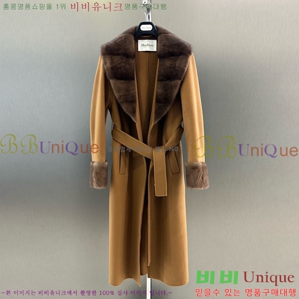 ���� ��**�� ��Ʈ MAX234054-2