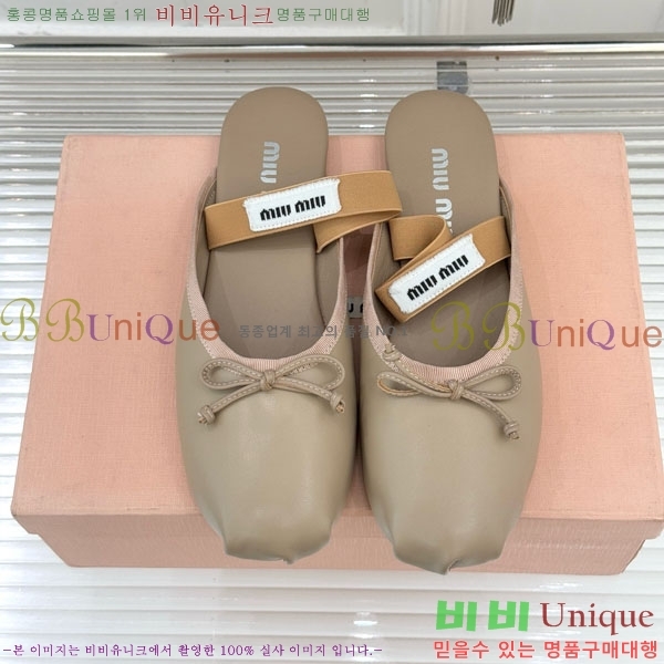 �̿�̿� �߷����� �� 29MU7245306-5