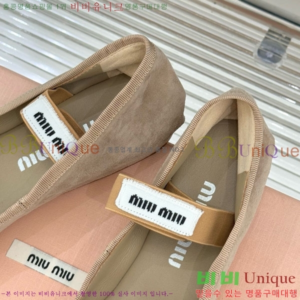 �̿�̿� �߷����� �÷����� 29MU7245305-1