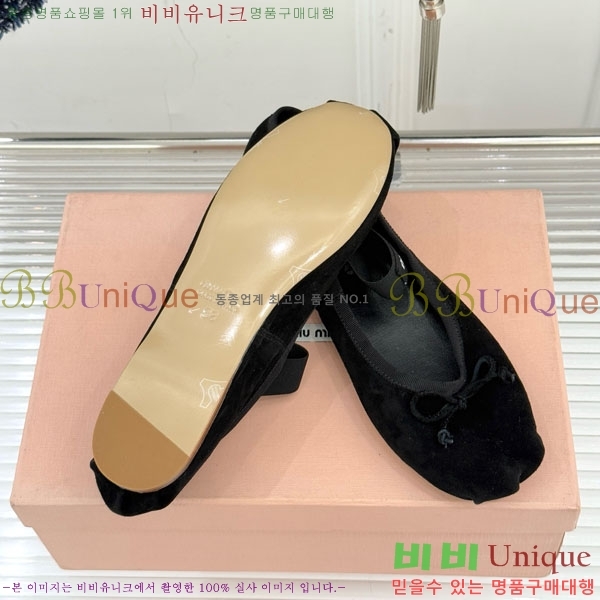 �̿�̿� �߷����� �÷����� 29MU7245305-2