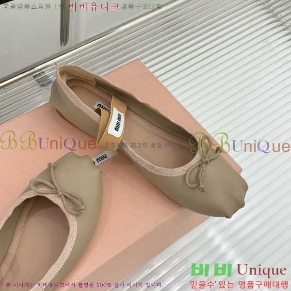 �̿�̿� �߷����� �÷����� 29MU7245305-5