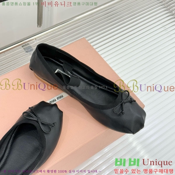 �̿�̿� �߷����� �÷����� 29MU7245305-6