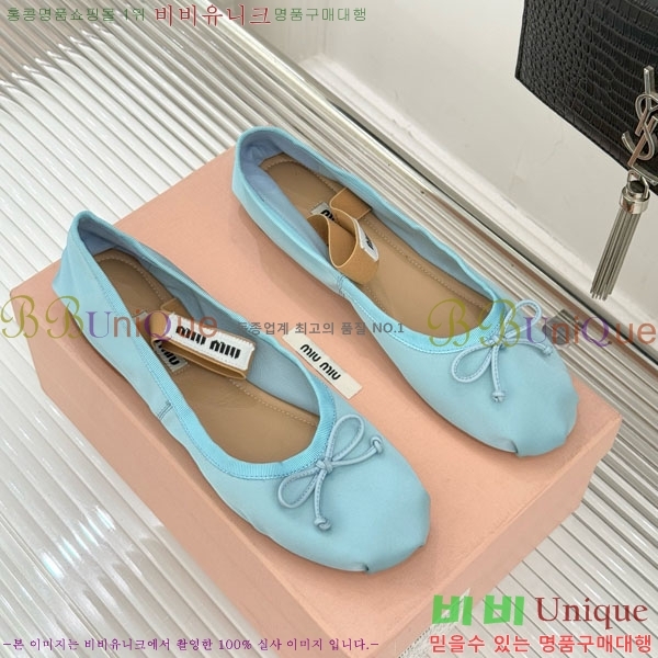 �̿�̿� �߷����� �÷����� 29MU7245305-8