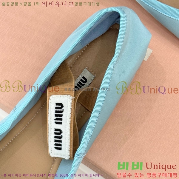 �̿�̿� �߷����� �÷����� 29MU7245305-8