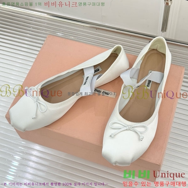 �̿�̿� �߷����� �÷����� 29MU7245305-9