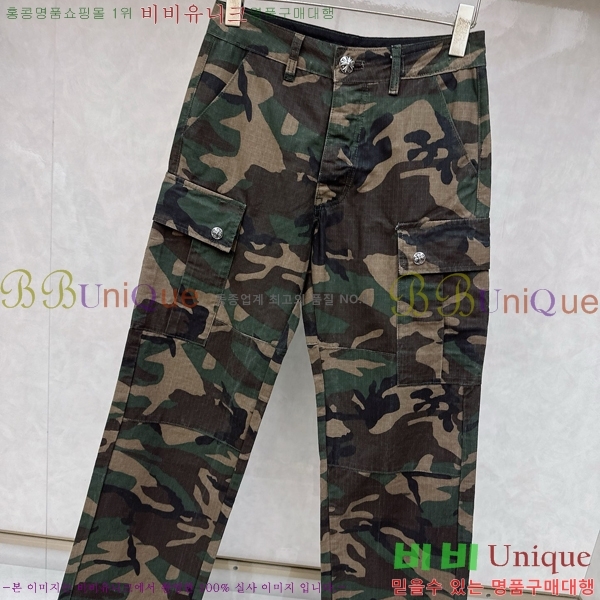 �������� ũ������ ���� CH426254-1