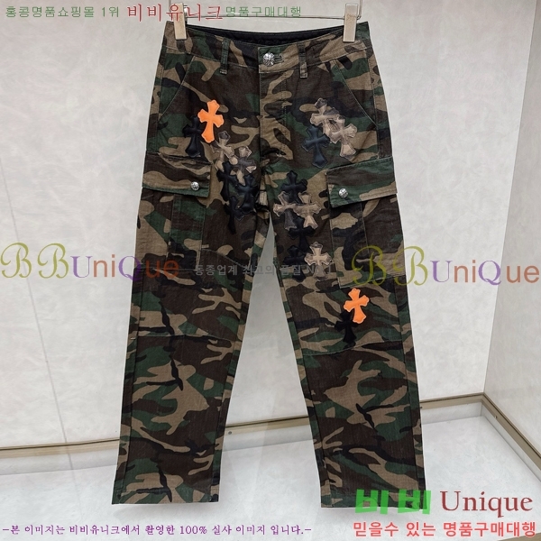 �������� ũ������ ���� CH426254-2