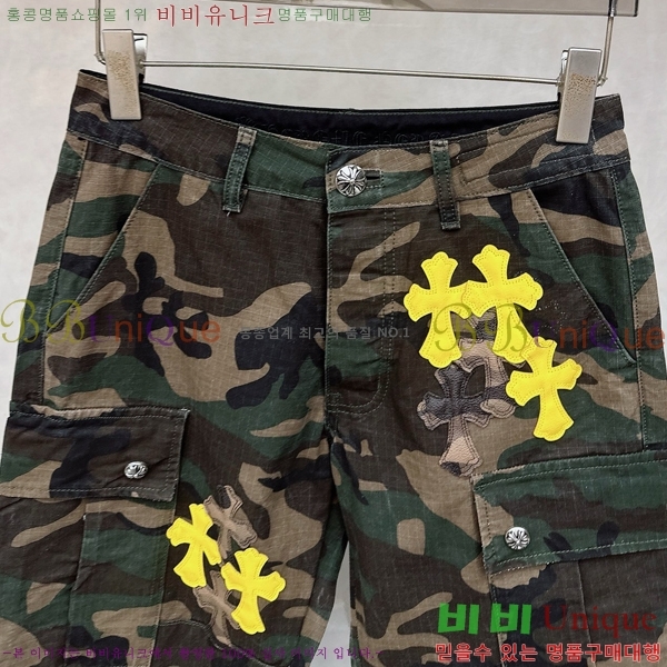 �������� ũ������ ���� CH426254-3