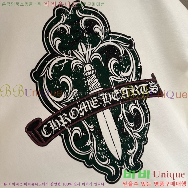 ���� ũ������ ���� Ƽ���� CH2521488-4