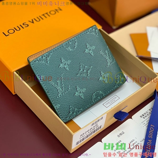 #���̺��� ������ ���� M26838-102