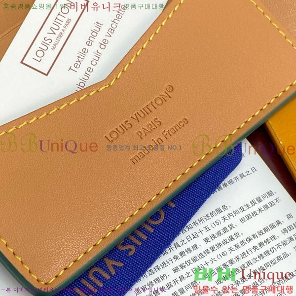 #���̺��� ������ ���� M26838-102