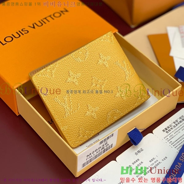 #���̺��� ������ ���� M26838-103