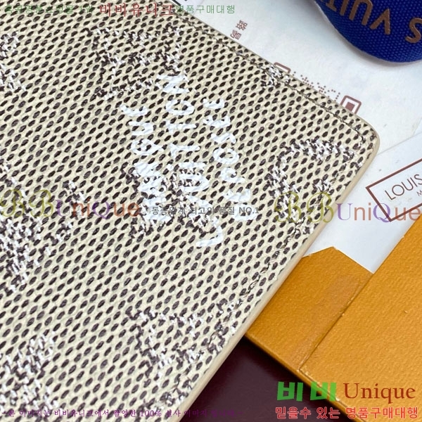 #���̺��� ������ ���� M26838-104