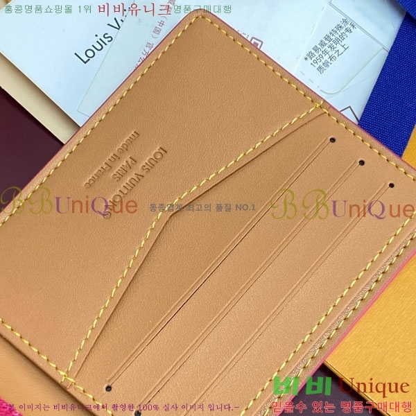 #���̺��� ������ ���� M26838-105