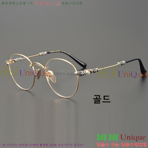 ũ������ �ι�a �Ȱ� �������� 23CH8165-7