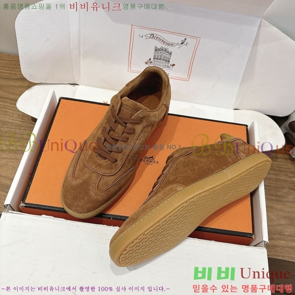  �����޽� ����Ŀ�� �������� H880336-2