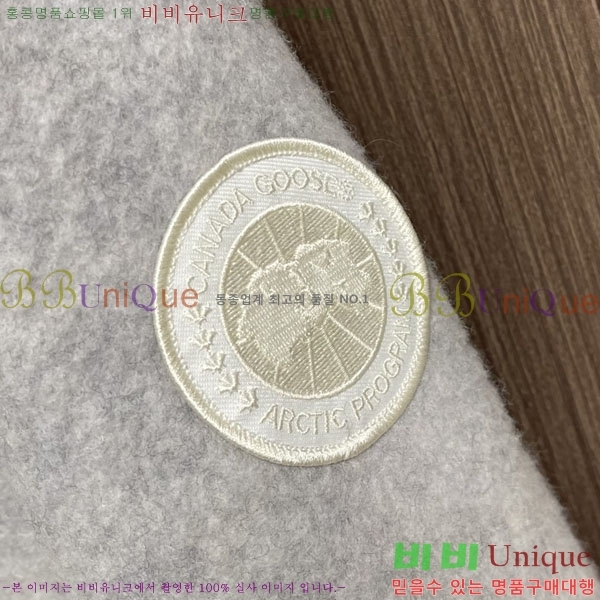 ���� ĳ���ٱ��� ���� CA515634-2