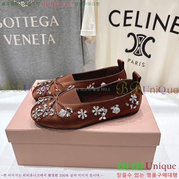 ���� �̿�*�� ��ƾ ���� �÷� ���� 36MU2512225-1