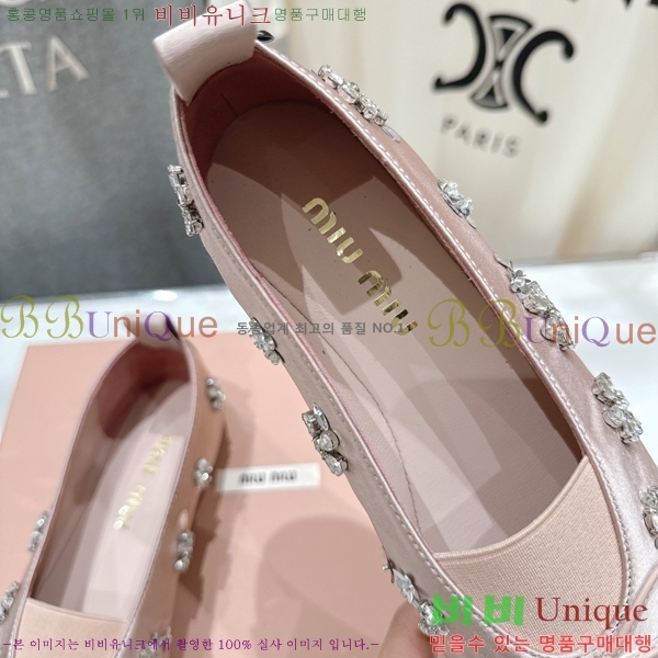 ���� �̿�*�� ��ƾ ���� �÷� ���� 36MU2512225-2