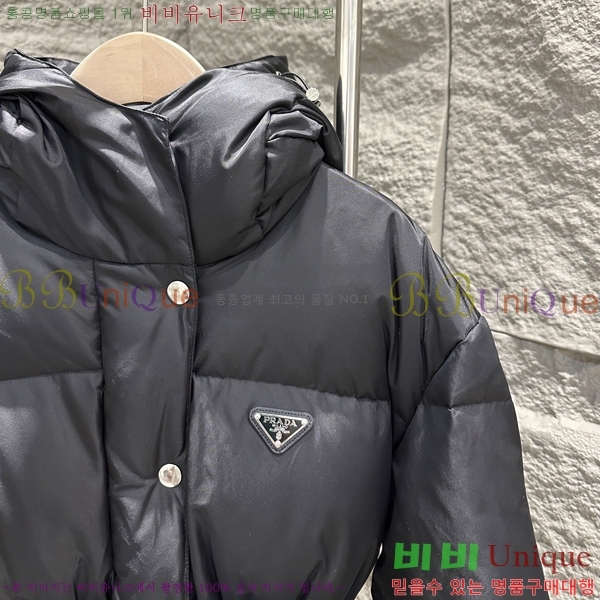 ���� ����* �����Ϸ� �ĵ� �ٿ� �е� 68PR251226-1