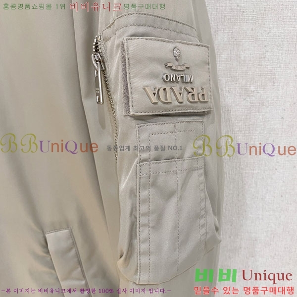 ���� ����� �е� ���� P97473-1