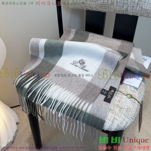 #��**�Ƴ� ���÷�/��ī�� LP922292-1