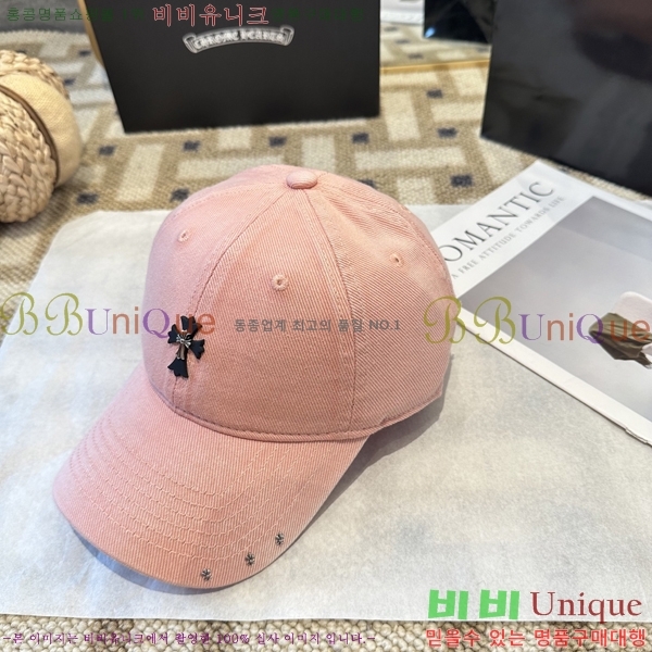 ũ������ ���� CH456452-3