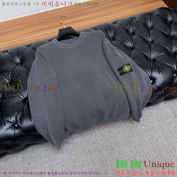 ���� ������Ϸ��� ������ ST527847-2