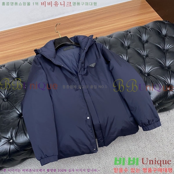 ���� ����� �е� ���� P97474-1