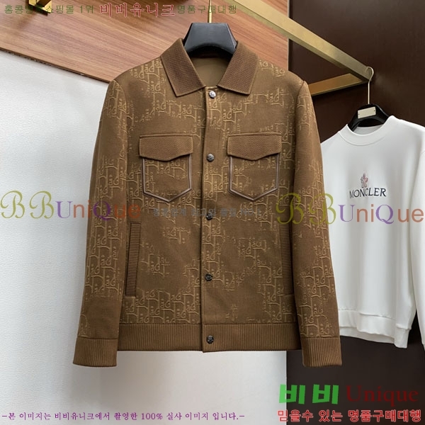 ���� ��� ���� DO57299-2