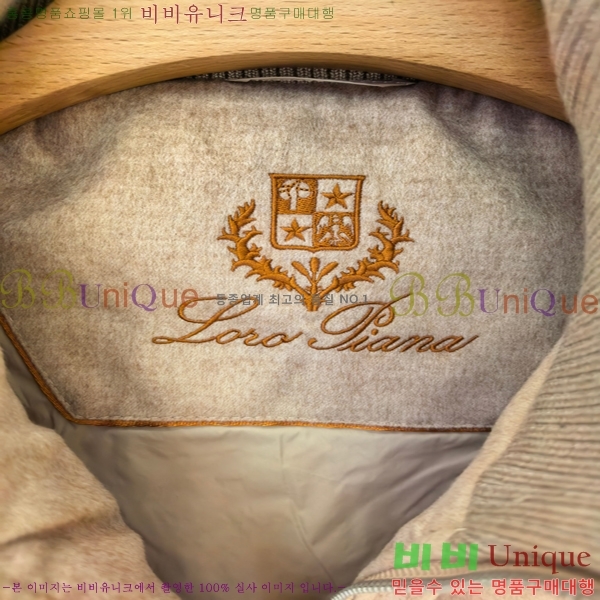 ���� �η���*�� ��Ʈ �ٿ� �е� ���� 49LP25121121-2