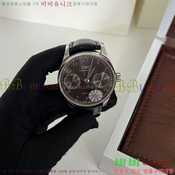 ���̴������� �ð� ���ڽð� �Ż�  W05294-4