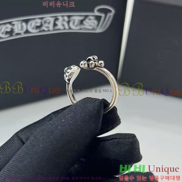 ũ������ ���� CHR2265-3