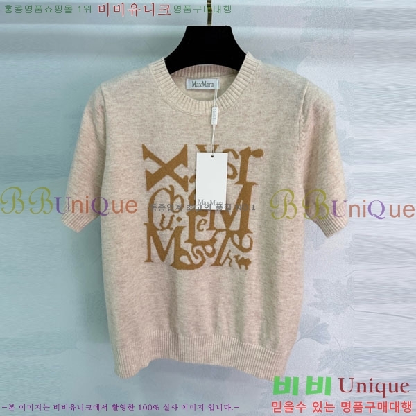 ���� ��**�� ������ ���� Ƽ���� MAXM0876-6